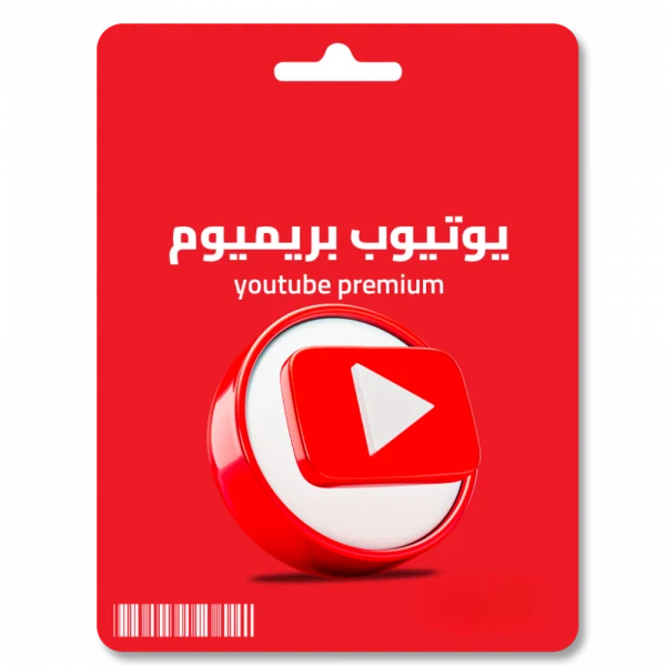 18975122-d41a-47da-b4b7-340c0b4d2aac-1000x1000-NHUO0L63kMi13IUMinl4jcFkpPniPqt38cN0IaFR.webp إشتراك يوتيوب 6 شهور